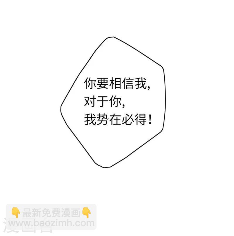 第41话 大声说我爱你-第41话