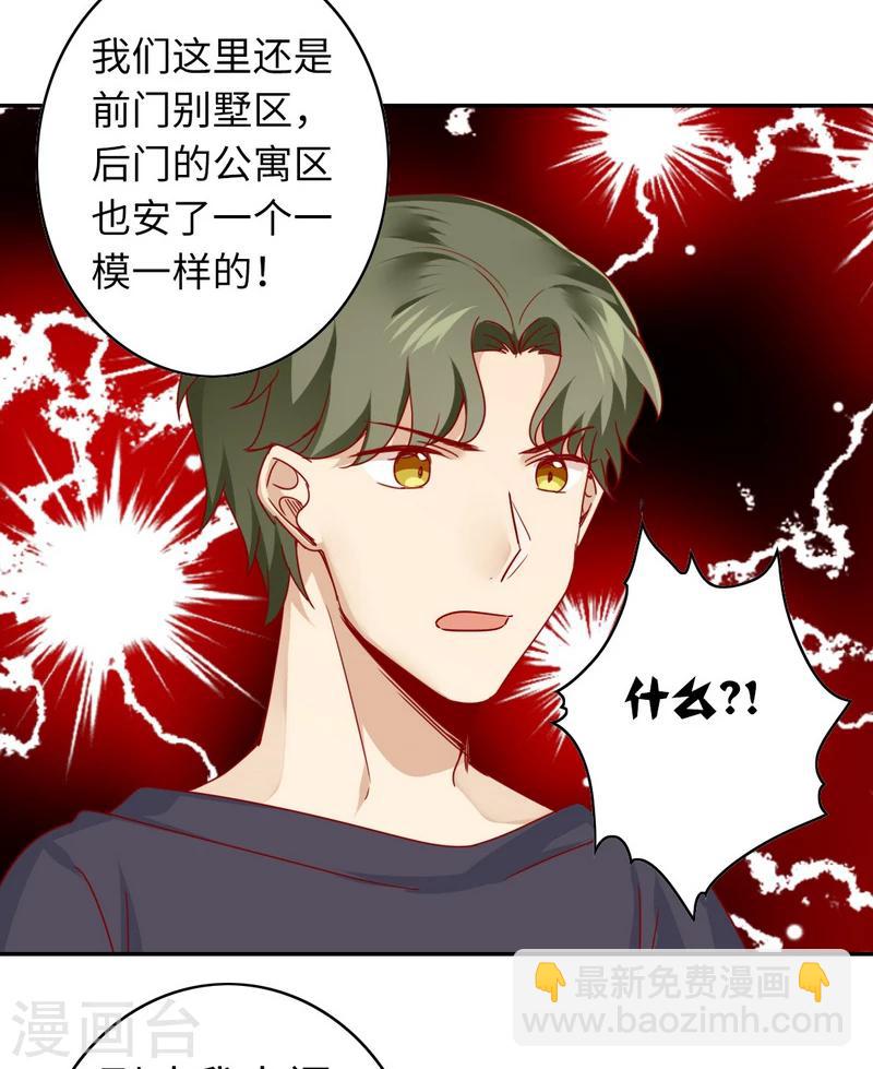 第41话 大声说我爱你-第41话