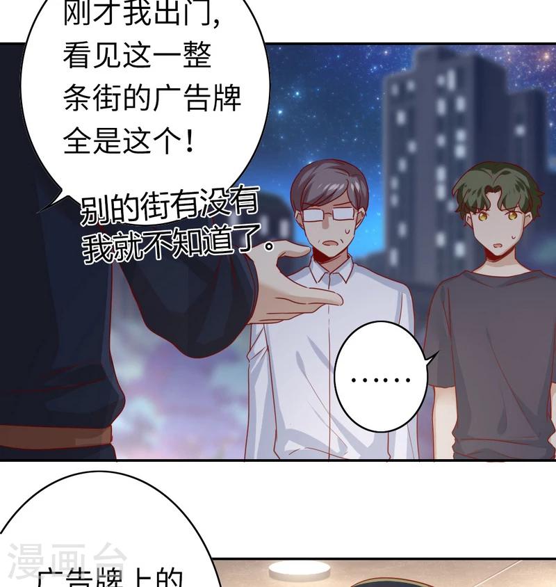 第41话 大声说我爱你-第41话