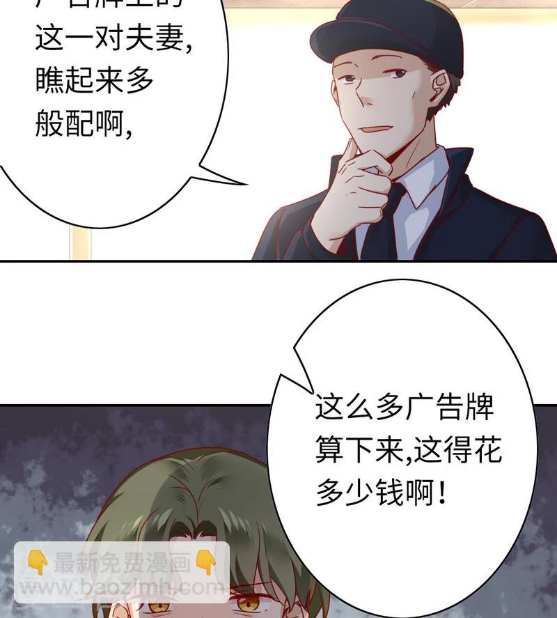 第41话 大声说我爱你-第41话