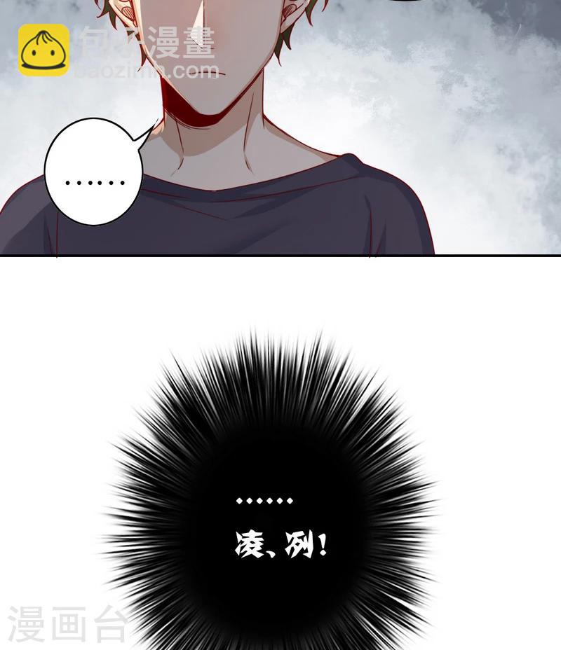 第41话 大声说我爱你-第41话