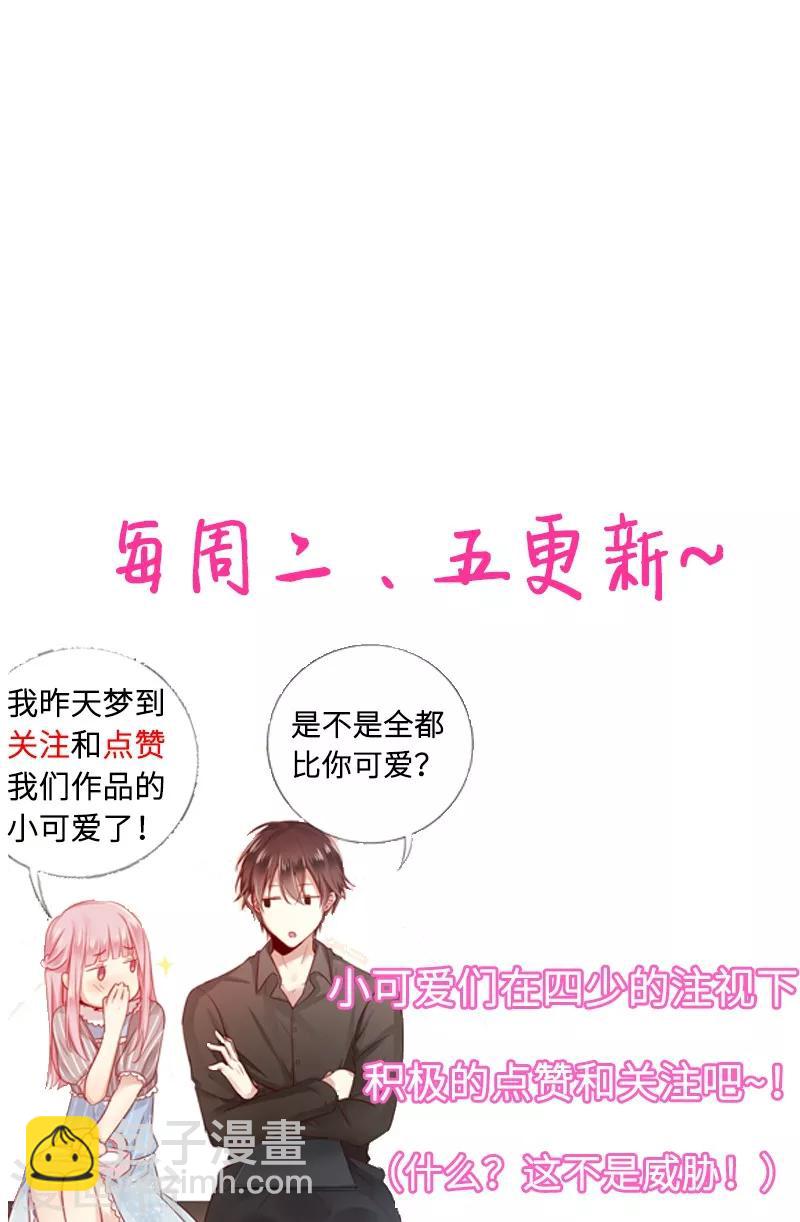 第41话 大声说我爱你-第41话