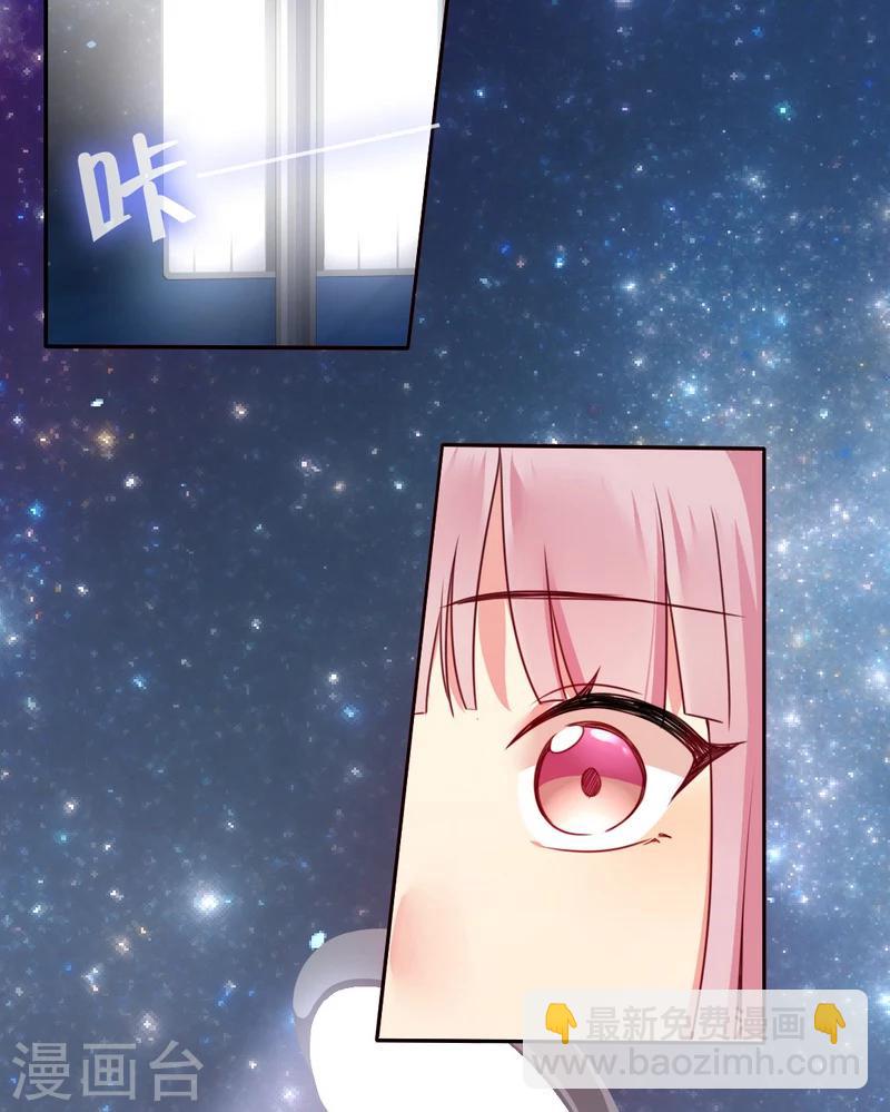 第41话 大声说我爱你-第41话