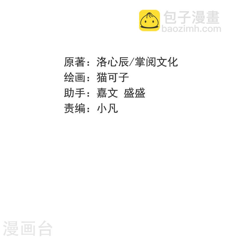 第43话 因为我爱她-第43话