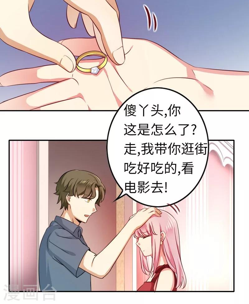 第43话 因为我爱她-第43话