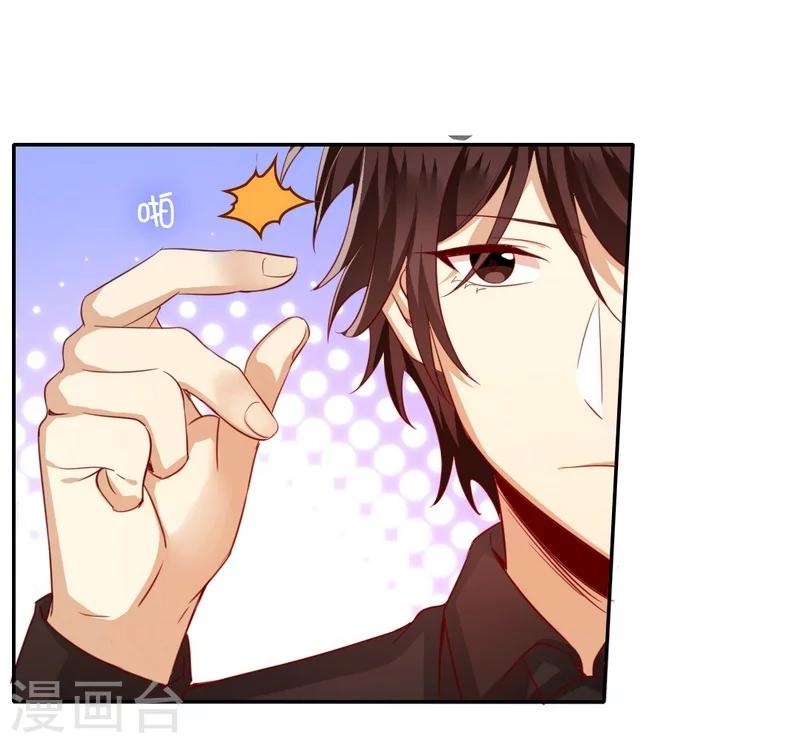 第43话 因为我爱她-第43话