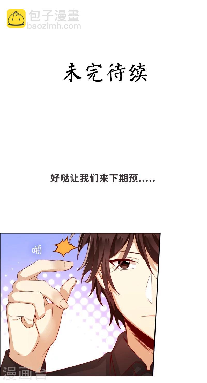 第43话 因为我爱她-第43话