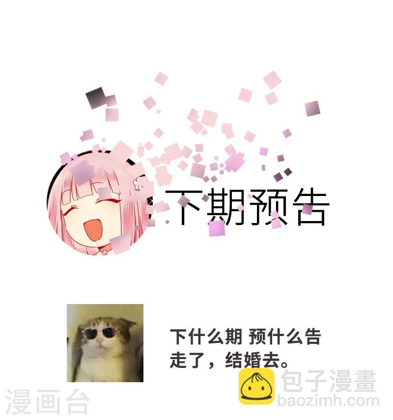 第43话 因为我爱她-第43话