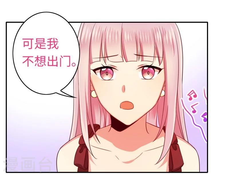 第43话 因为我爱她-第43话