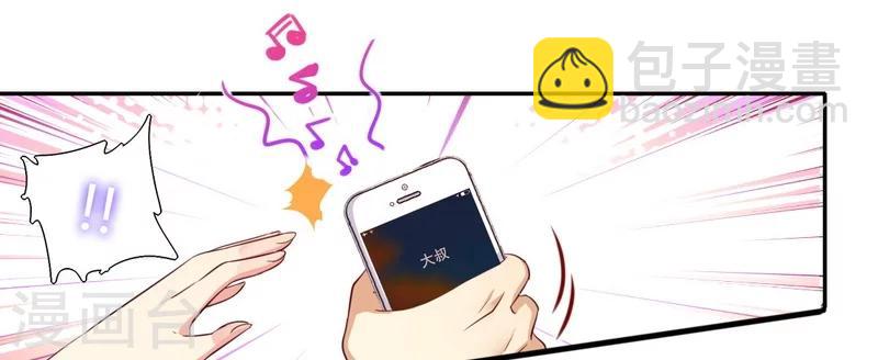 第43话 因为我爱她-第43话