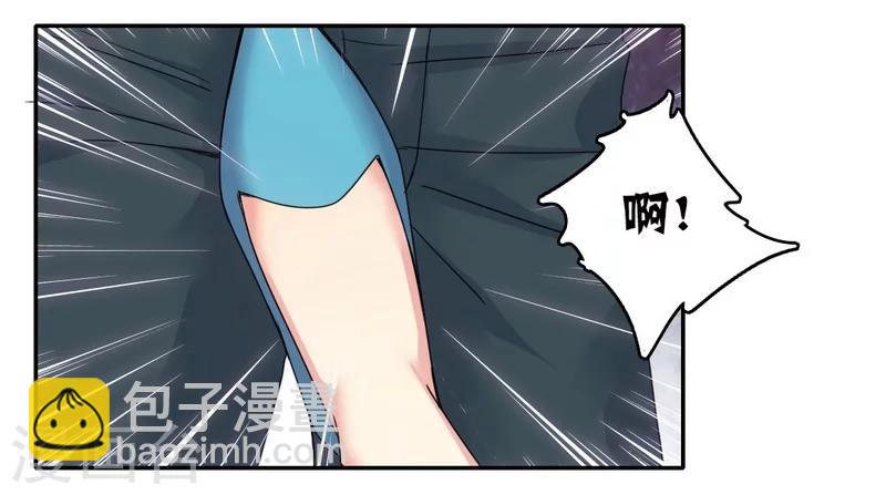 第47话 谁也保护不了他-第47话