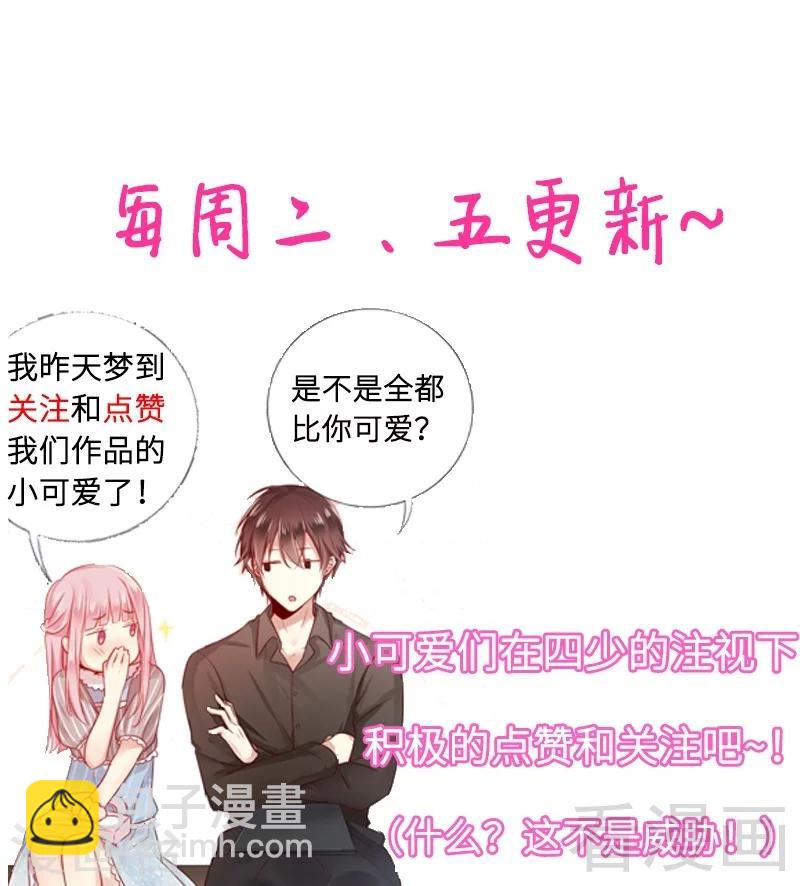 第49话 我来娶你了-第49话