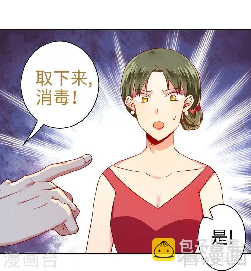 第51话 她就是个扫把星-第51话