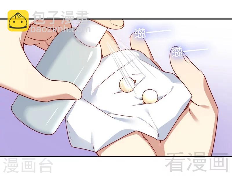 第51话 她就是个扫把星-第51话