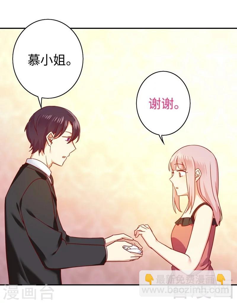 第51话 她就是个扫把星-第51话