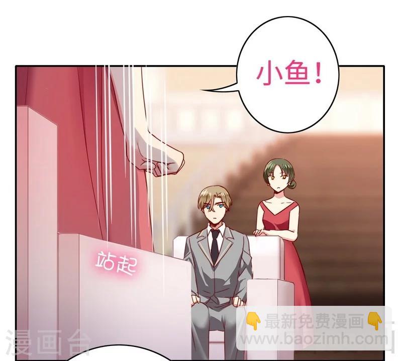 第51话 她就是个扫把星-第51话