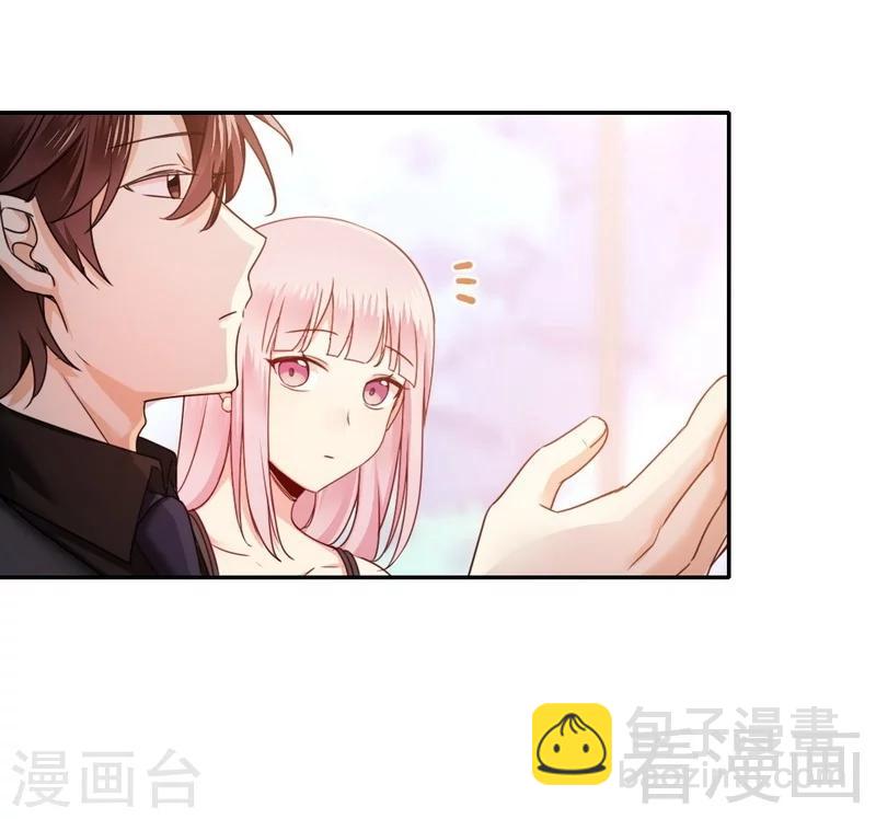 復仇少爺小甜妻 - 第53話 婚前協議 - 5