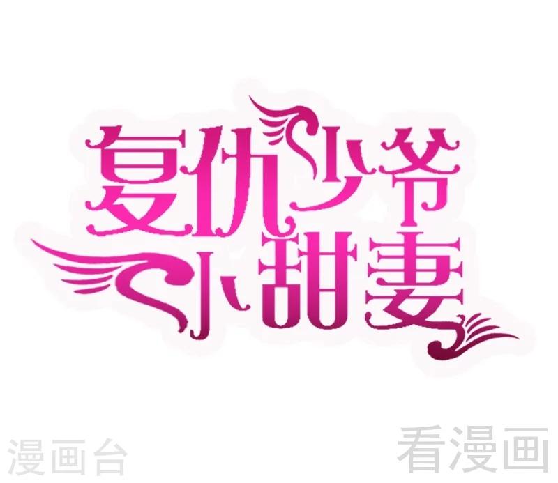 第57话 上药-第57话