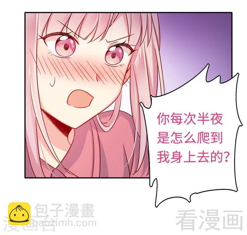 第57话 上药-第57话