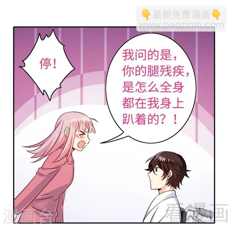 第57话 上药-第57话