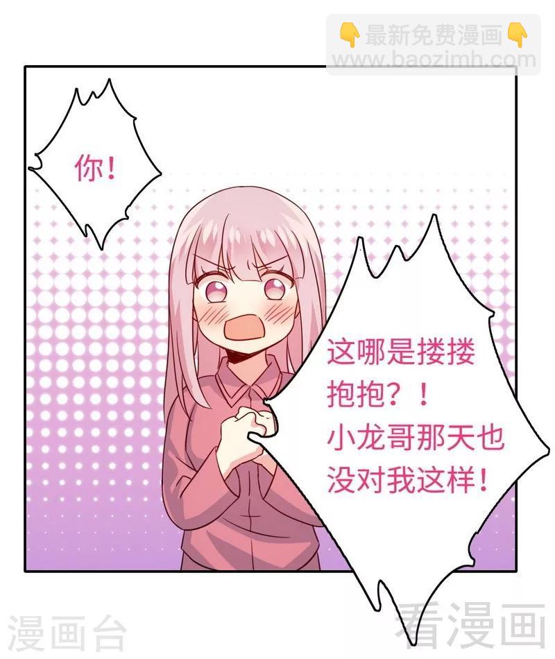 第57话 上药-第57话
