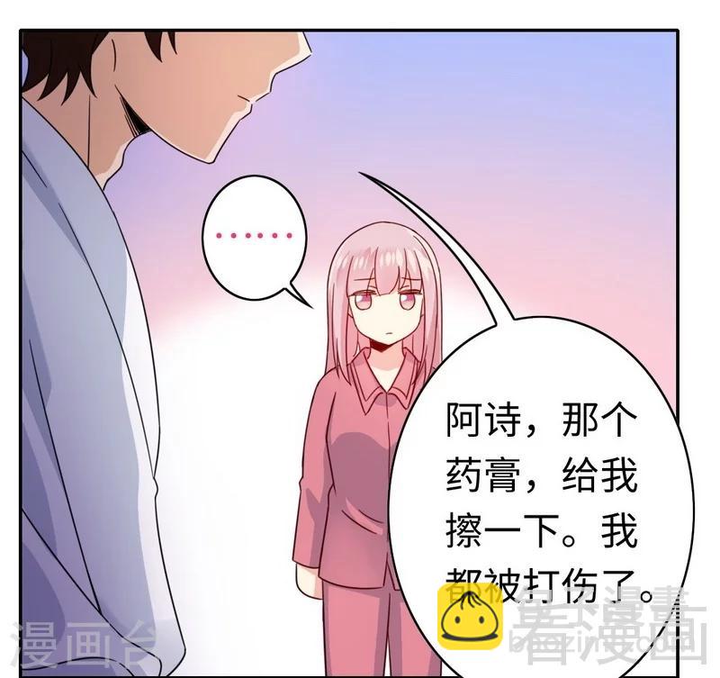 第57话 上药-第57话