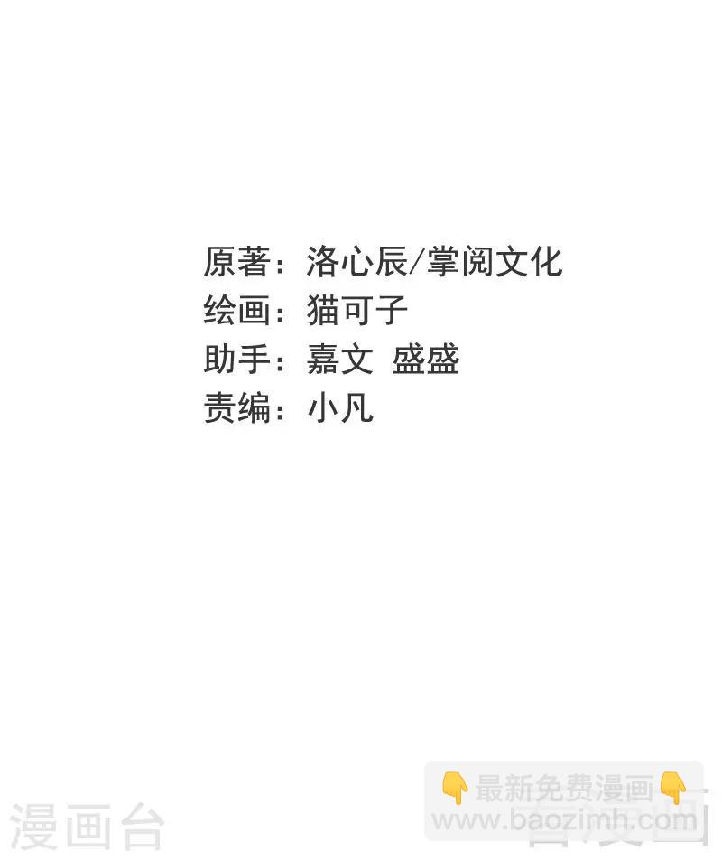 第57话 上药-第57话