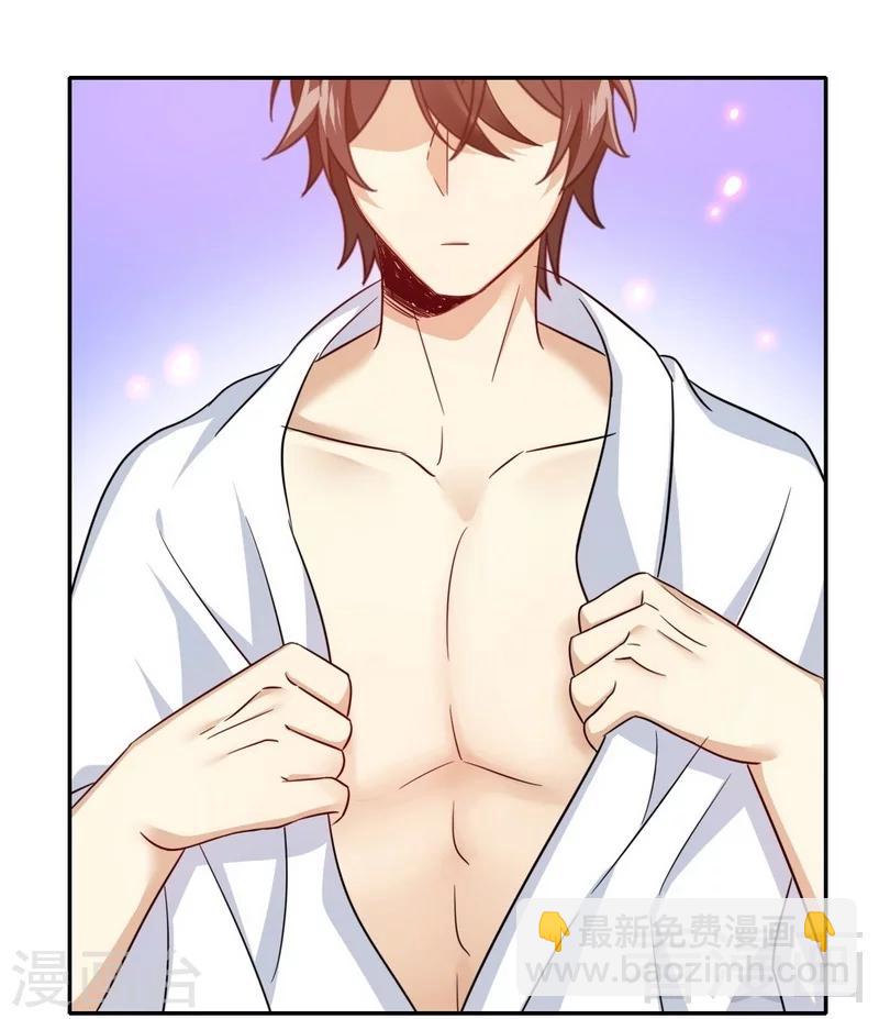 第57话 上药-第57话