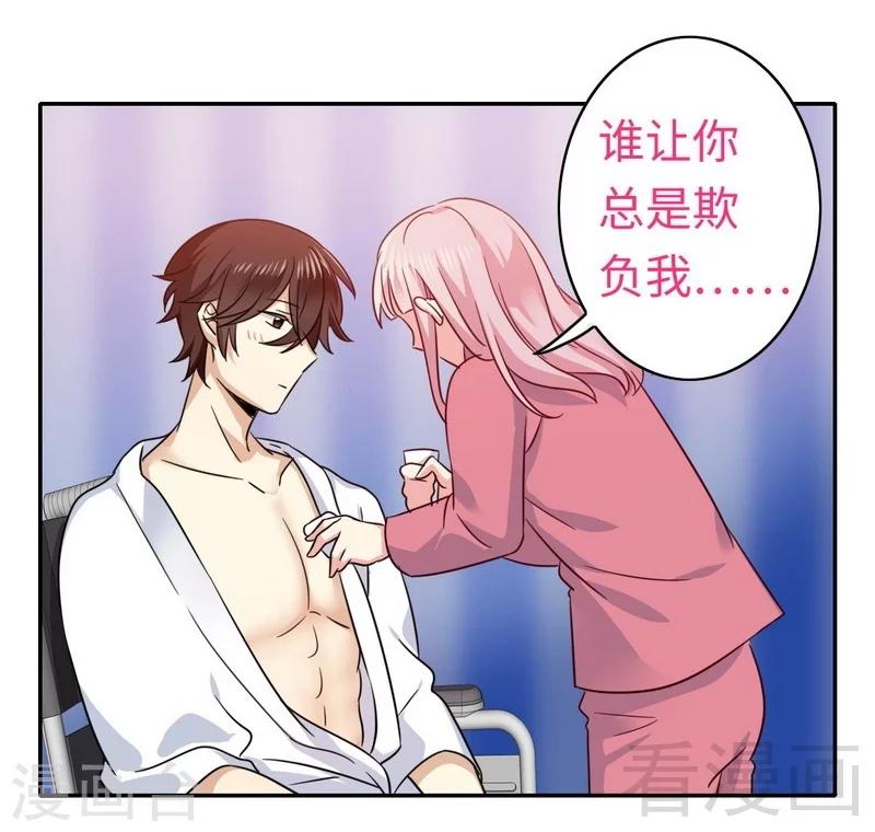 第57话 上药-第57话