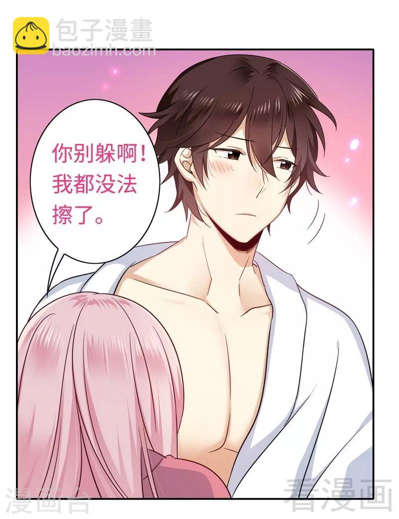 第57话 上药-第57话