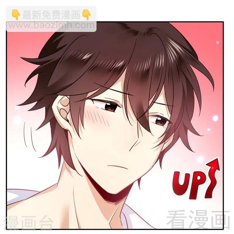 第57话 上药-第57话