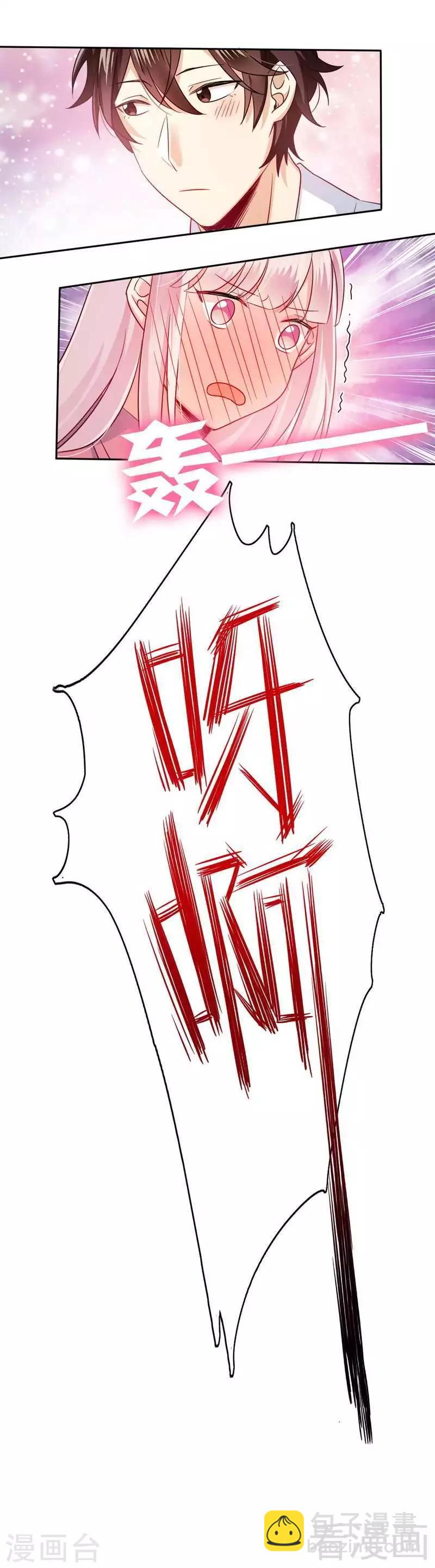 第57话 上药-第57话