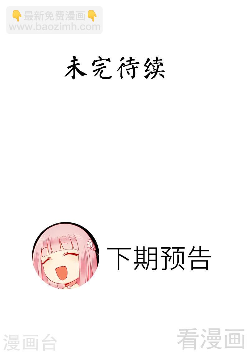 第57话 上药-第57话