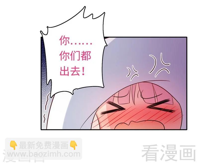 第57话 上药-第57话