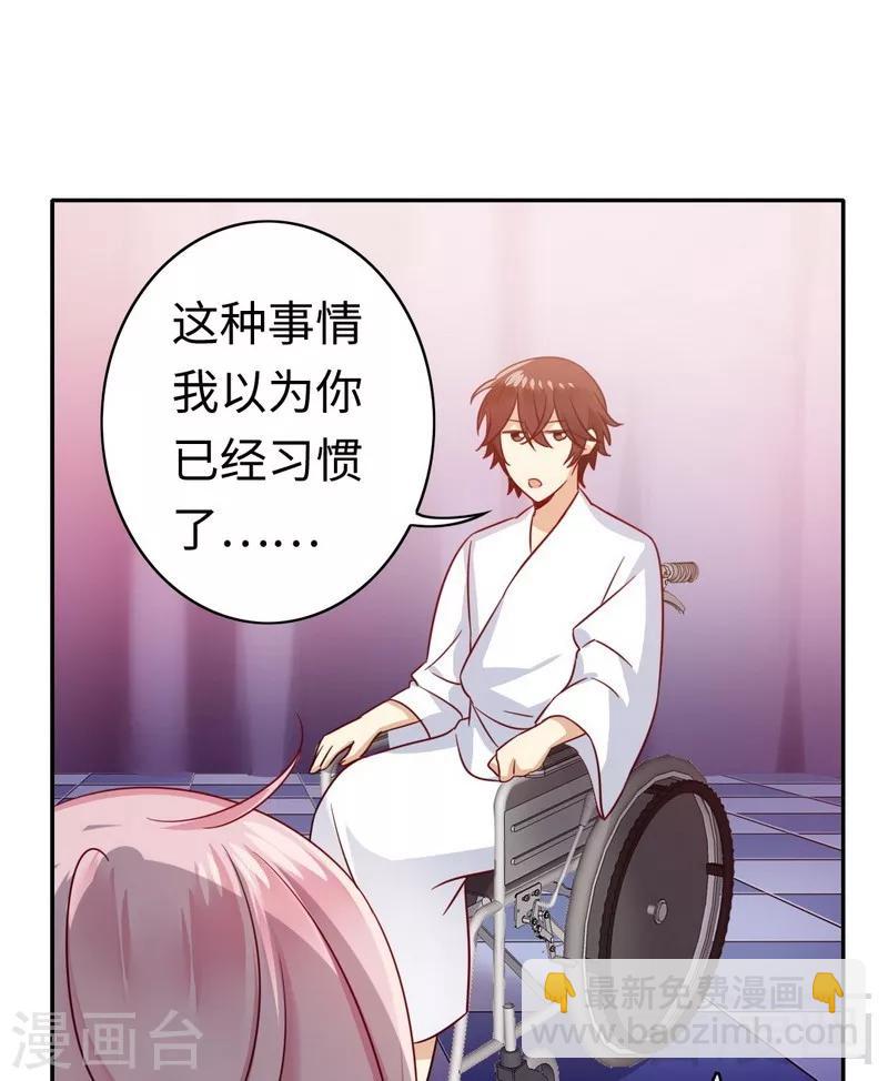 第57话 上药-第57话