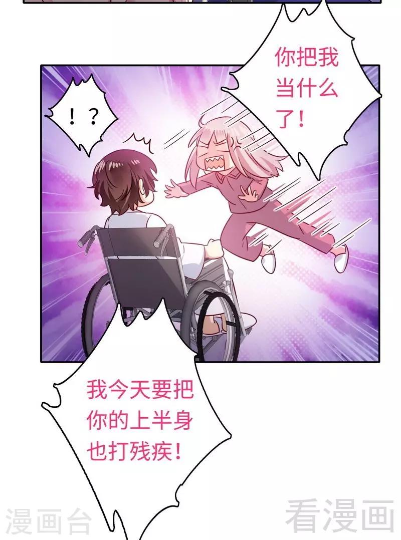 第57话 上药-第57话