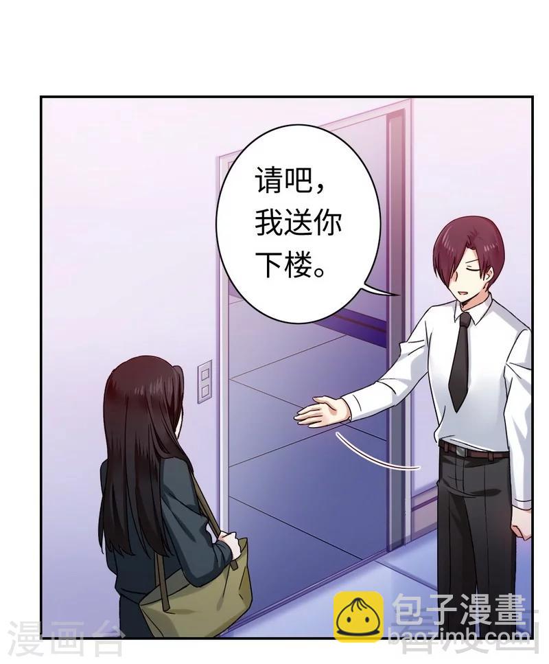 第59话 鉴定书-第59话