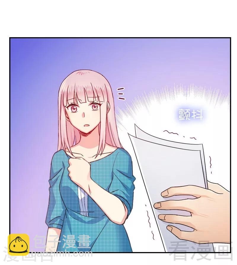 第59话 鉴定书-第59话