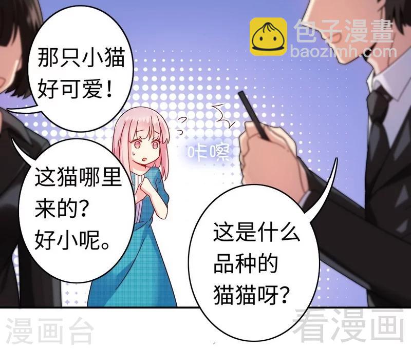 第59话 鉴定书-第59话