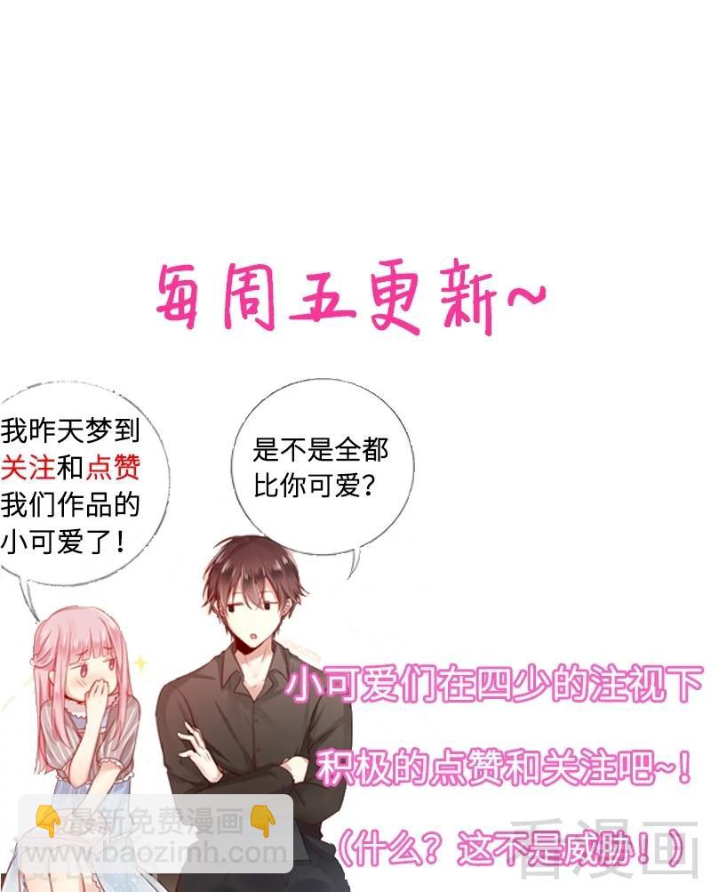 第59话 鉴定书-第59话