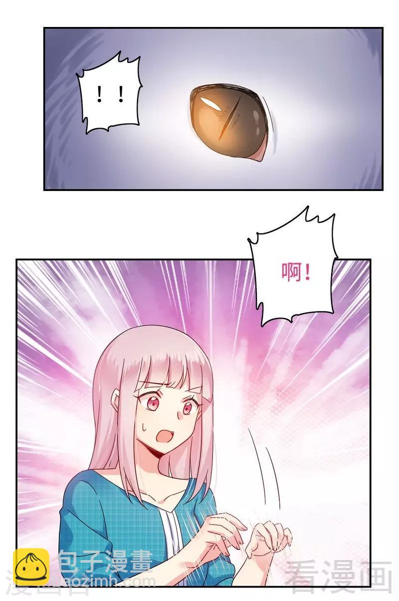 第59话 鉴定书-第59话