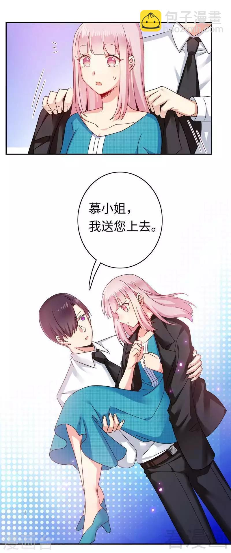 第59话 鉴定书-第59话