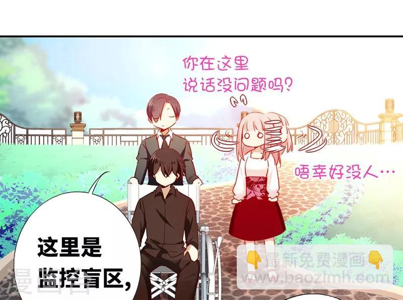 第7话 调戏-第7话