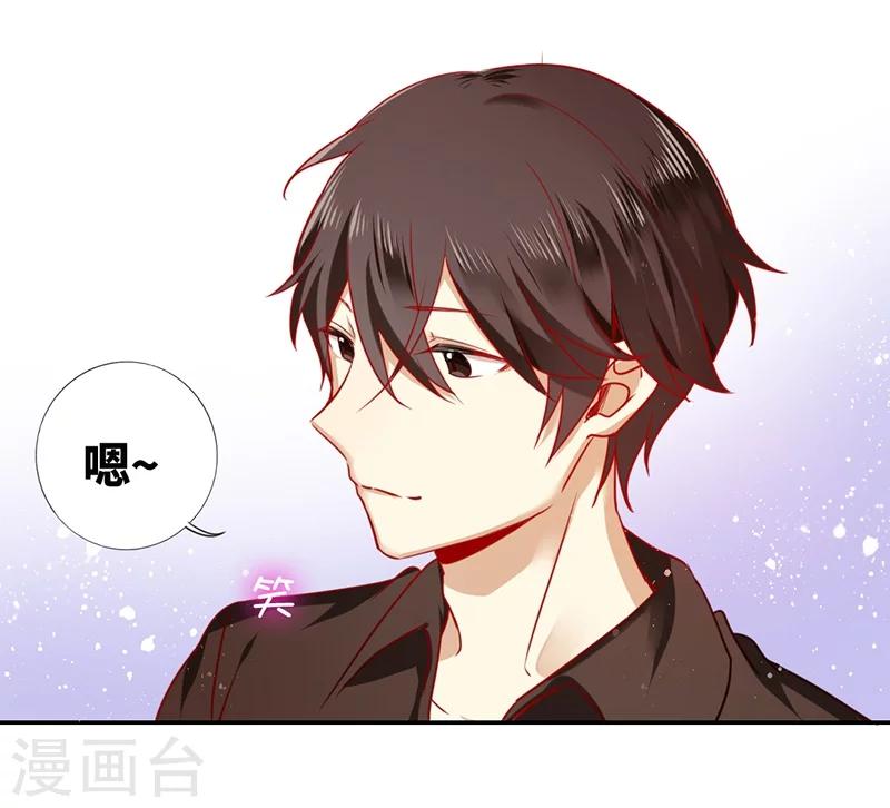 第7话 调戏-第7话