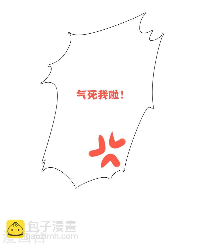 第7话 调戏-第7话