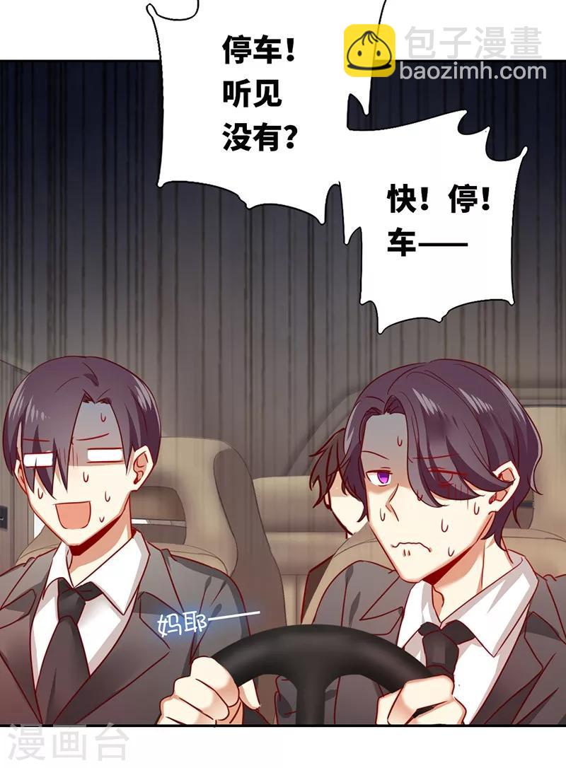 第7话 调戏-第7话