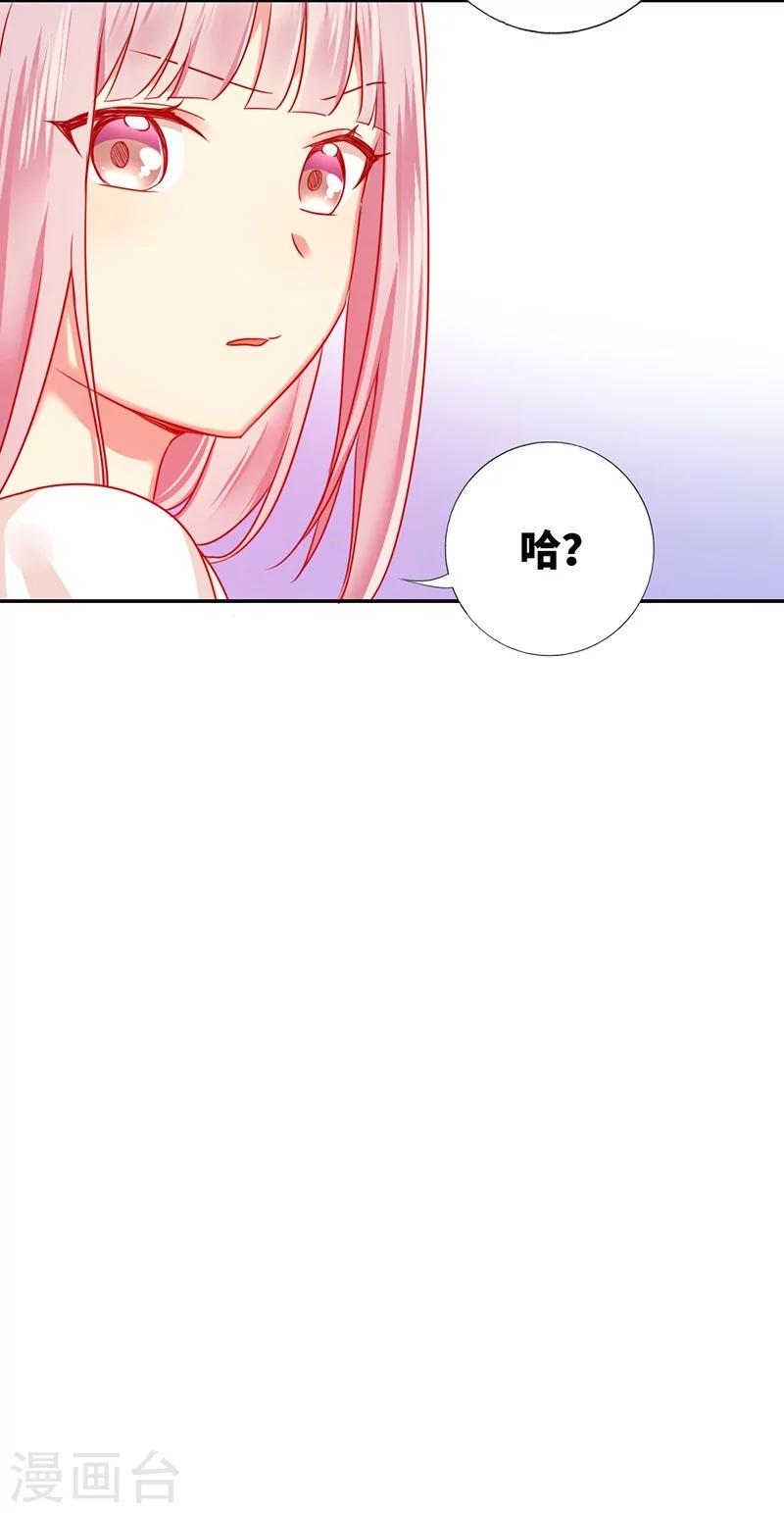 第7话 调戏-第7话