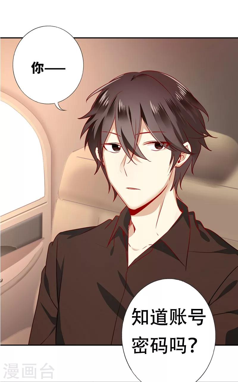 第7话 调戏-第7话