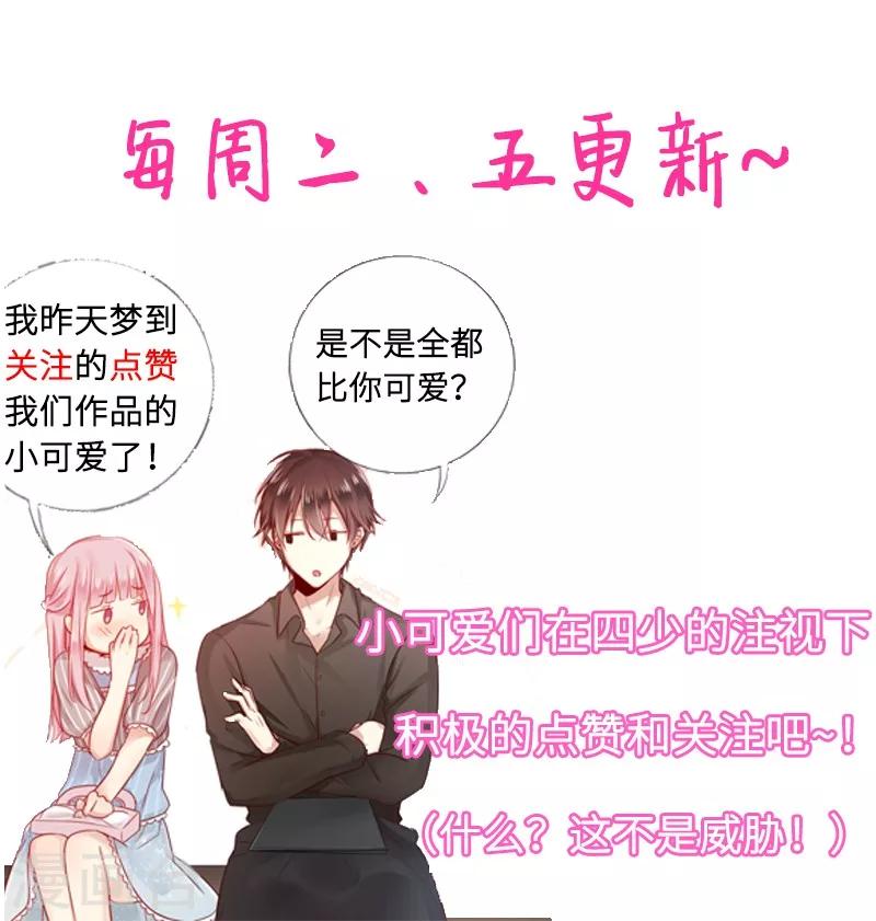 第7话 调戏-第7话