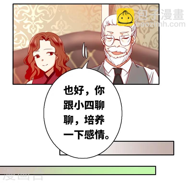 第7话 调戏-第7话